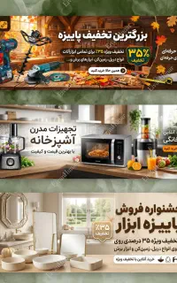 طراحی بنر بروشور پست استوری کاتالوگ لوگو، بنر سایت