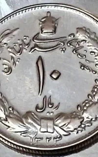 سکه نقره، نیکل، برنز