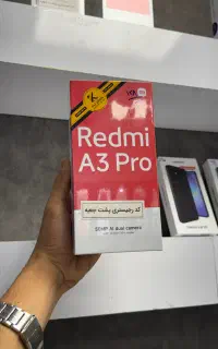 Redmi a3pro نقد و اقساط