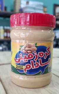 کره بادام زمینی و ارده کنجد