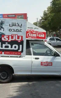 امداد باتری فوری ماشین در کرج