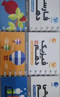 کتاب های انتشارات مهر و ماه