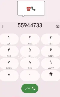 55944733صفر و بدون زنگ خور