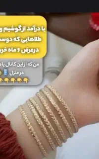 استخدام/کار در منزل/بدون سرمایه اولیه/آموزش رایگان