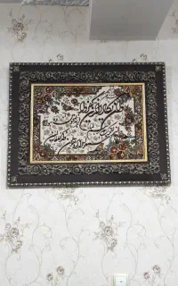 قاب