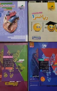خیلی سبز و فرمول بیست