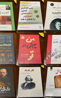 تعدادی کتاب در حد نو و ورق نخورده ارسال رایگان