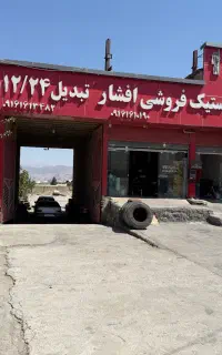 استخدام منشی خانم یا اقا