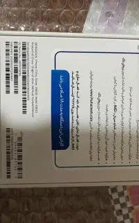 فروش آیفون 17 پرو سیلور 256 ZAA