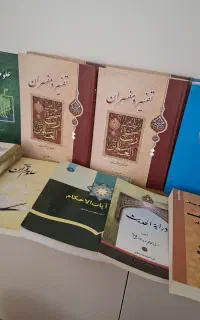 کتاب منابع رشته الهیات