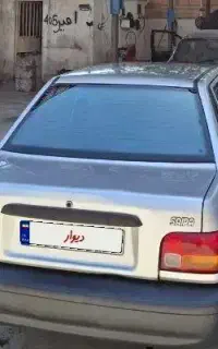 پراید کلکسیونی