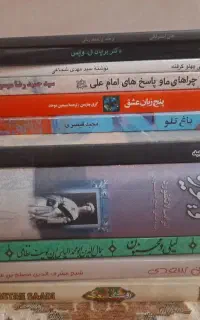 تعدادی کتاب ادبی و تاریخی