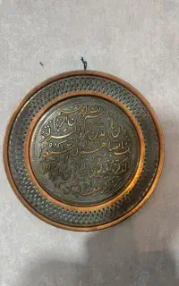 سینی مِسی قدیمی