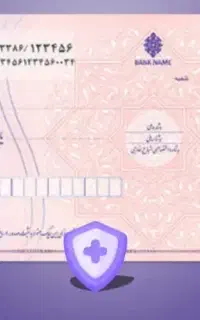 مشاوره چک صیادی
