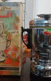 سماور گاز سوز