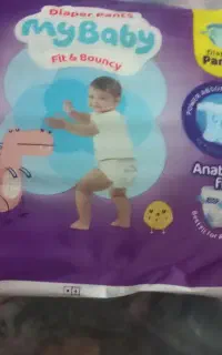 پوشک بچه