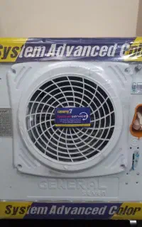 کولر آبی هزار جنرال سون