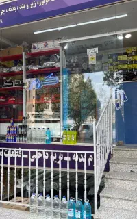واگذاری و فروش لوازم یدکی