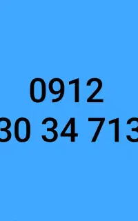سیم همراه اول 0912 30 34 713