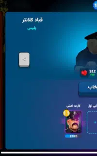 ارپی سیتی گاد