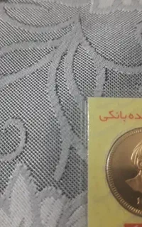 فروش سکه