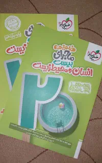 کتاب