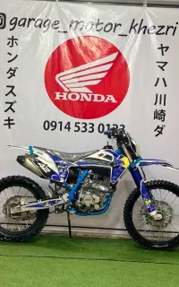 crx250