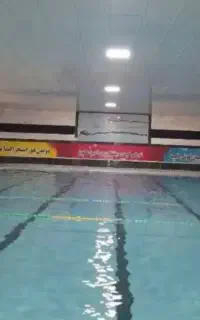 کارت استخر صدف