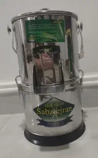 سبزی خورد کن