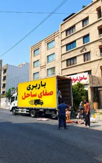 شرکت حمل و نقل صفای ساحل کنگان با مجوز رسمی