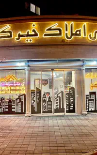 استخدام بازنشسته کارمند و مشاور در املاک