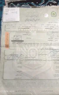 سند