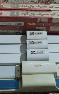 لامپ مهتابی و کلید و پریز برق