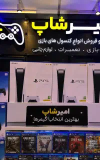 امیرشاپ مرکز فروش پلی فت اسلیم پرو زیر قیمت بازار