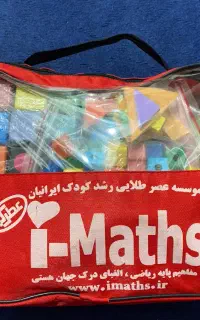 کیف پک قرمز آیمت