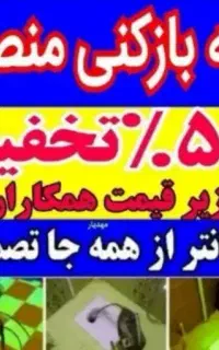 لوله بازکن*فنرزدن بومی*فنرزن بازکردن فاضلاب گرفتگی
