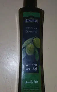 شیشه روغن کوچک