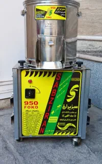 دستگاە سبزی خردکنی مارک سبزیران