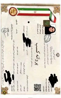 صفرشویی مبل شویی نظافت منزل نظافتچی و راه پله