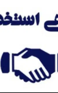 کسی که نیاز به جا واکار دارد