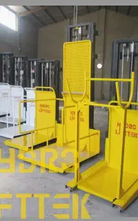 بالابر فرش. بالابرفروشگاه فرش( مدل چنگک جدا شونده)