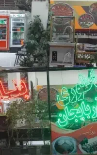 سالون کاری