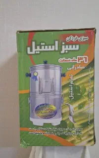 سبزی خردکن سبز استیل