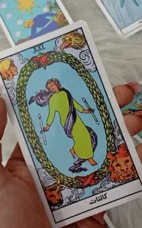 تضمینی فال کارت