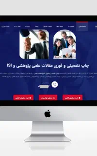 طراحی سایت - شروع قیمت از 7/5 میلیون