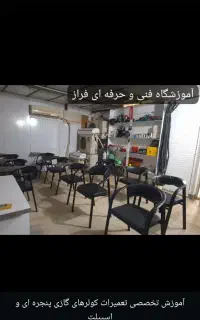 دوره تخصصی آموزش تعمیرات کولر گازی . عملی