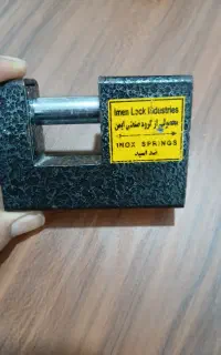 قفل کتابی نو