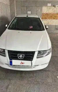 سورن پلاس دوگانه ef7 دریچه سیمی رینگ لاستیک کره ای
