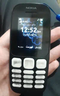 گوشی نوکیا،اصل فنلاند