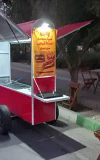 کانکس سیار فست فود